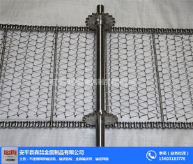 安平森喆輸送帶廠家 專注高品質(zhì)輸送帶生產(chǎn)與一站式服務(wù)